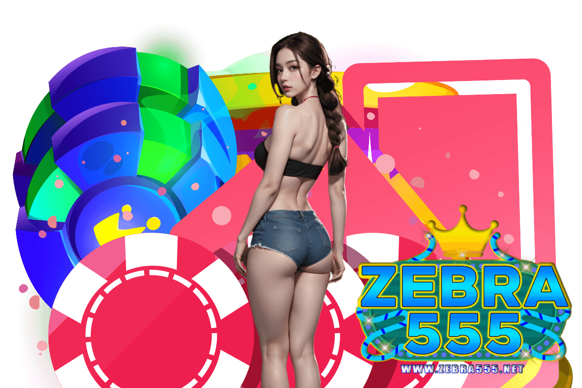 zebra555 สมัคร